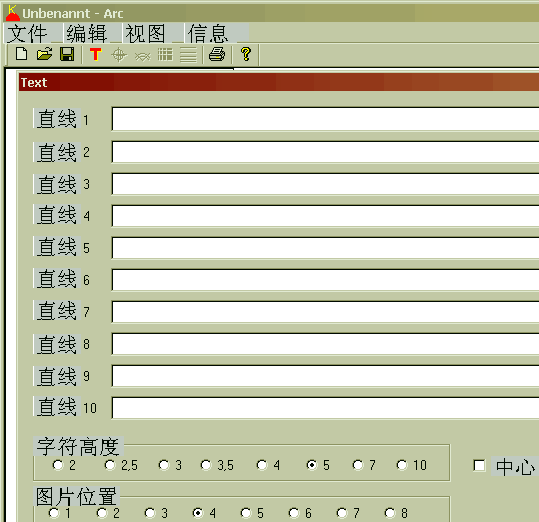 Kreisbogenbeschriftungsprogramm